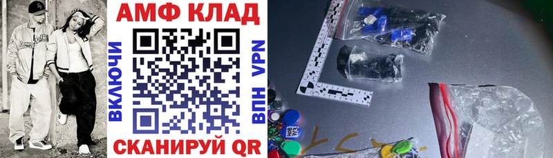 купить наркоту  Кола  Amphetamine 97% 
