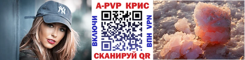 цена   блэк спрут сайт  Alpha-PVP Crystall  Кола 