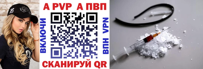 Alpha-PVP СК Кола
