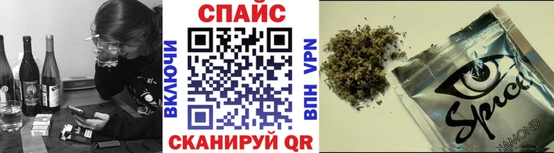 Бутират бутандиол  купить наркотик  Кола 