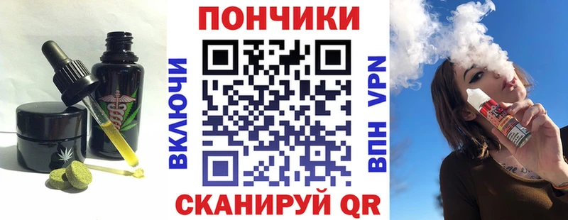 Печенье с ТГК марихуана  наркотики  Кола 