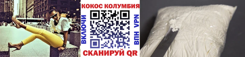 COCAIN Fish Scale  Кола 