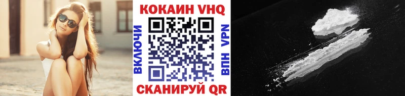 COCAIN Перу Кола