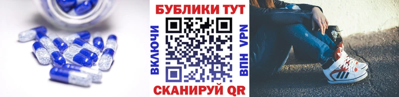 где найти   Кола  ЭКСТАЗИ 300 mg 