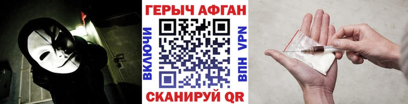 hydra онион  Кола  ГЕРОИН гречка 
