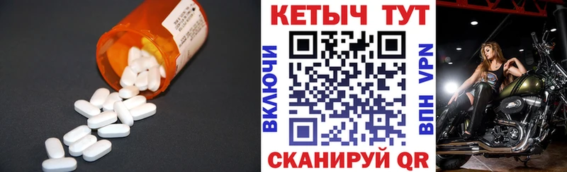 КЕТАМИН VHQ Кола