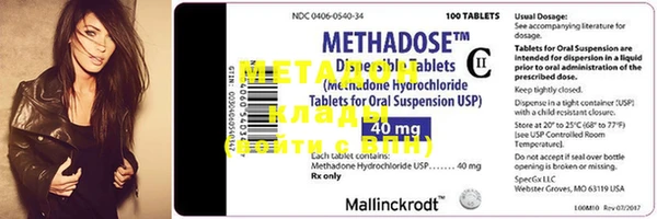 MDMA Армянск