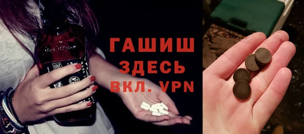 mdma Горно-Алтайск