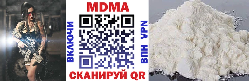 MDMA crystal  Кола 