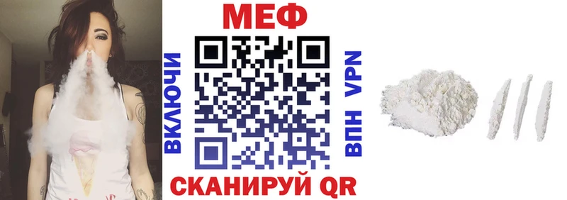 Меф mephedrone  Кола 