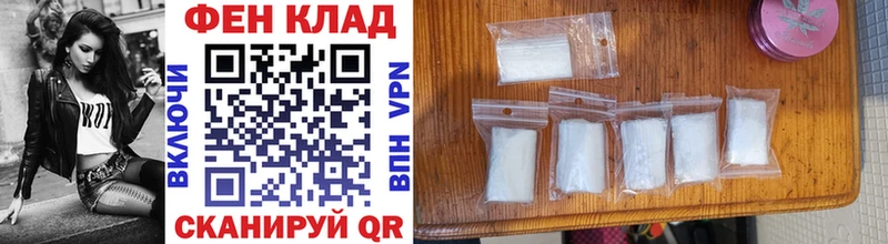 купить   Кола  Метамфетамин кристалл 