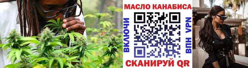 продажа наркотиков Кола Дистиллят ТГК вейп